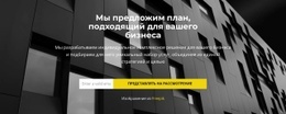 Отличное Отражение - Website Creation HTML