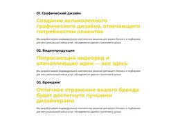 HTML-Страница Для Консультационные Услуги По Маркетингу