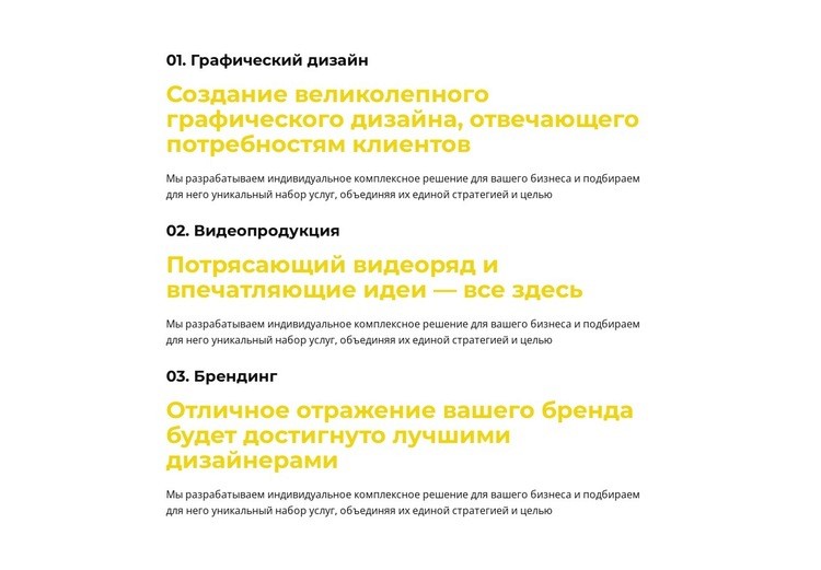 Консультационные услуги по маркетингу Мокап веб-сайта