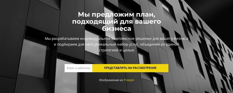 Отличное отражение WordPress тема