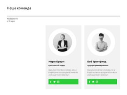 HTML-Код Страницы Для Более Приятный