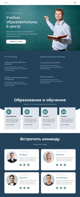 Учебный Центр Школьная Тема Wordpress