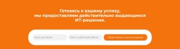 Лучшие Предложения Адаптивный HTML-Шаблон CSS