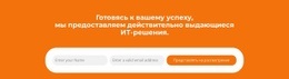 Лучшие Предложения - HTML Writer