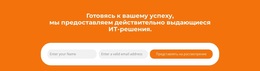 Лучшие Предложения — Настраиваемая Профессиональная Тема WordPress