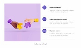 Повторитель Сетки С Иконками – Бесплатный Макет Сайта