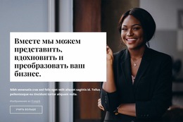 Цифровая Трансформация Вашего Бизнеса — Креативный Многофункциональный Шаблон Joomla