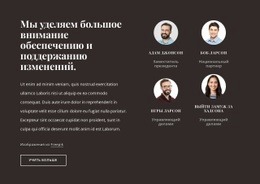 Консалтинговая Фирма В США – Простой Макет Сайта