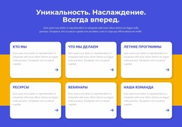 Готовый К Использованию Шаблон Joomla Для Уникальность, Удовольствие