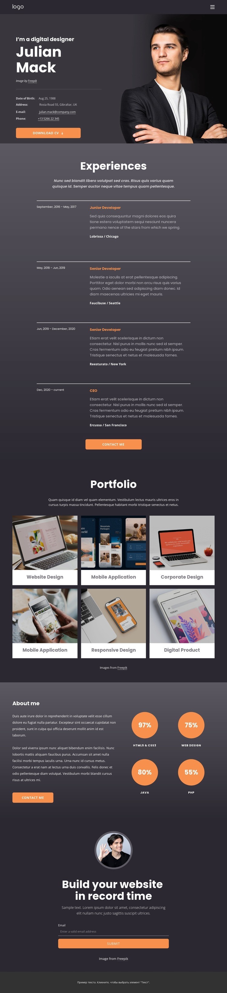 I am a digital designer Squarespace Template Alternative