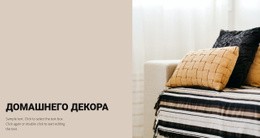 Самый Креативный Одностраничный Шаблон Для Мебельный Декор