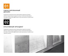 Дизайн Нового Поколения