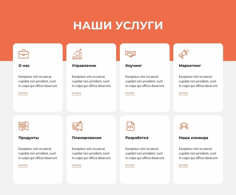 Маркетинг, дизайн и прочее Конструктор сайтов HTML