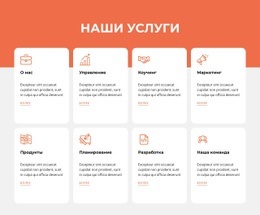 Самый Креативный Шаблон HTML5 Для Маркетинг, Дизайн И Прочее