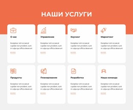 Маркетинг, Дизайн И Прочее — Бесплатный Шаблон Сайта Joomla