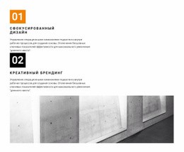 Дизайн Нового Поколения – Адаптивные Шаблоны Веб-Сайтов