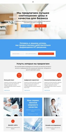 Инструменты Проектирования Для Умные Системы