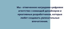 Обычный Текст На Прямоугольнике Премиум-Шаблон