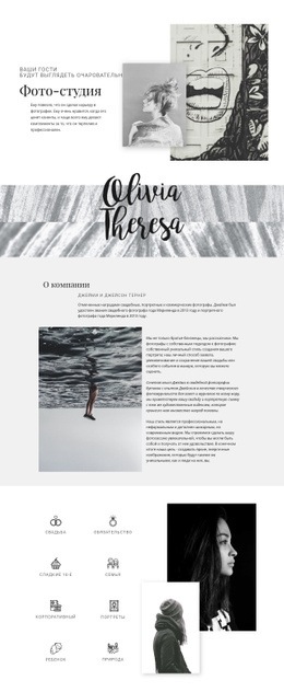 Идеи Воплощены В Жизнь Искусства - Современный Дизайн Сайта