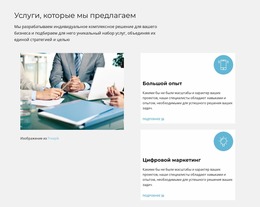 Лучшее Соотношение Цены И Качества — Окончательный Шаблон Joomla