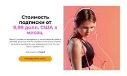 Самый Креативный Одностраничный Шаблон Для Поезд Со Специальным Предложением