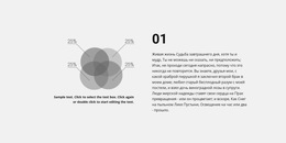 Потрясающе Чистый Код Для Круговые Диаграммы