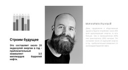 Растущий Успех Под Нашим Руководством