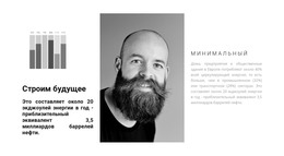 Растущий Успех Под Нашим Руководством – Веб-Шаблон HTML