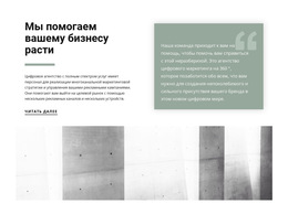 Вдохновение Для Веб-Сайта Бесценные Бизнес-Советы