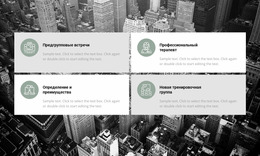 Список Рабочих Мест – Тема Joomla