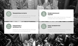 Список Рабочих Мест – Онлайн-Макет