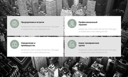 Список Рабочих Мест – Современная Тема WordPress