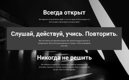 Премиальный Дизайн Веб-Сайта Для Список Рабочих Льгот