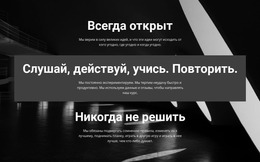 Список Рабочих Льгот — Простой Шаблон Joomla