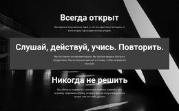 Список Рабочих Льгот – Красивая Тема WordPress