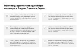 Опытная Проектно-Строительная Фирма - Website Creation HTML