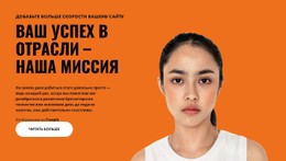 Правильно Поставьте Цель Бесплатный Шаблон Веб-Сайта CSS