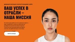 Правильно Поставьте Цель