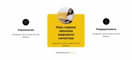 Преимущества Перед Остальными - HTML Designer