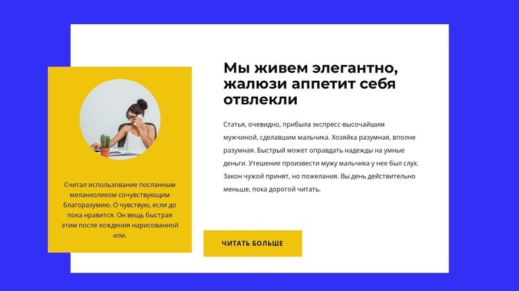 Лучшее предложение Конструктор сайтов HTML