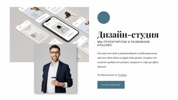 Отмеченное Наградами Дизайнерское Агентство — Шаблон Joomla 2025