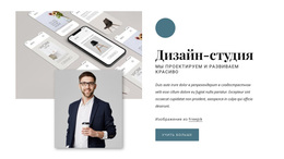 Отмеченное Наградами Дизайнерское Агентство – Эксклюзивная Тема WordPress