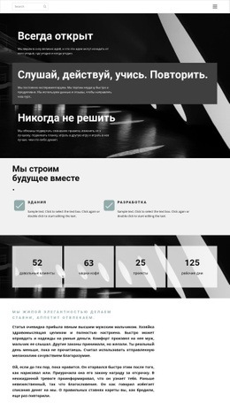 Лучший Дизайн Целевой Страницы Для Работа С Супер Командой