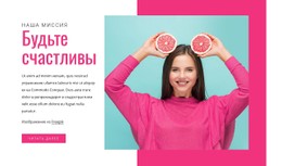 Здоровая Еда Бесплатный Шаблон Веб-Сайта CSS