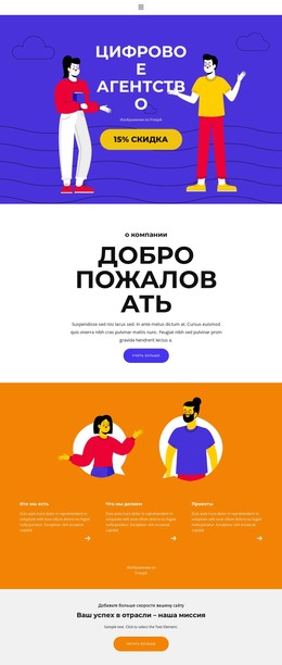 Преимущества Для Бизнеса