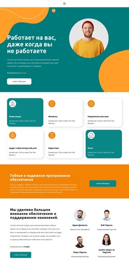 Начальный Запуск