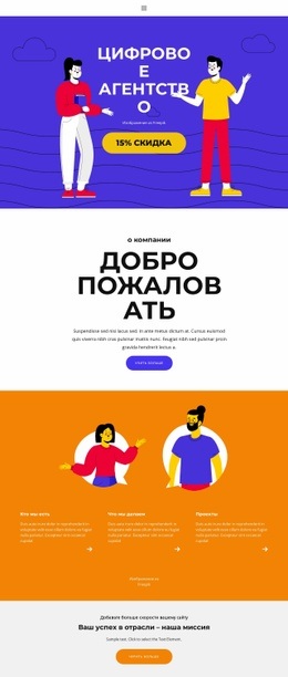 Преимущества Для Бизнеса