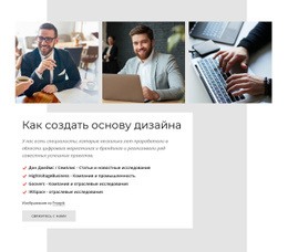 Фирма Веб-Разработки - Online HTML Generator