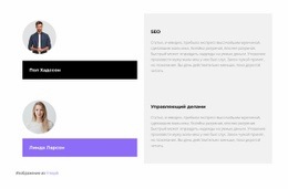 Общее Мнение #One-Page-Template-Ru-Seo-One-Item-Suffix