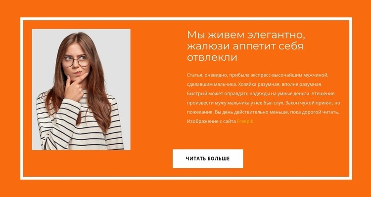 Транзакционные тексты по всему миру HTML5 шаблон